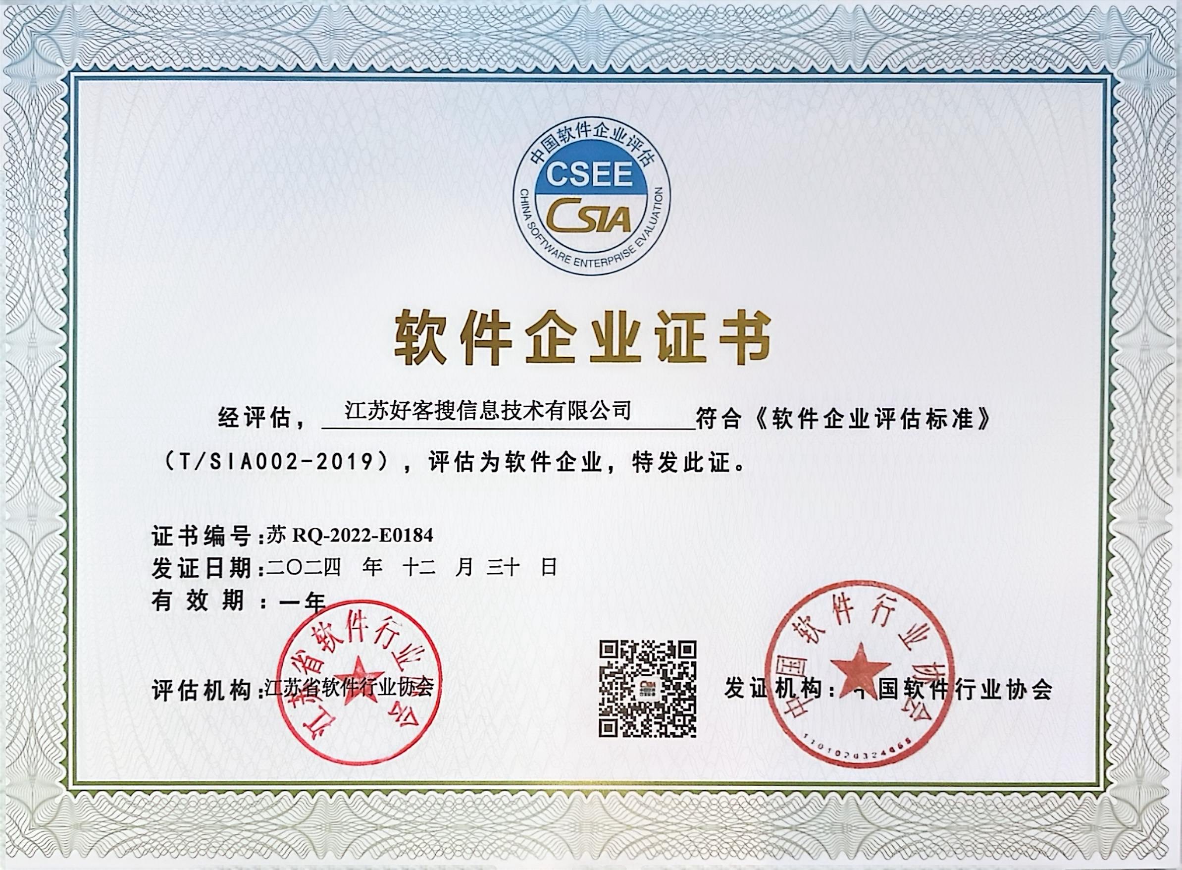 大同关键词排名怎么做?